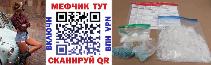Продажа наркотиков Разумное Канабис  Alpha-PVP  Меф 