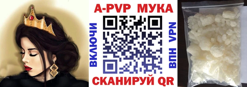 Альфа ПВП VHQ  Разумное 