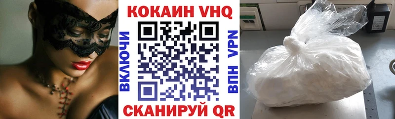 купить наркотик  Разумное  COCAIN Fish Scale 