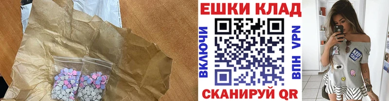 Ecstasy 250 мг  ОМГ ОМГ рабочий сайт  Разумное 