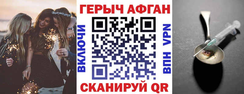 MEGA зеркало  Разумное  ГЕРОИН Heroin  даркнет сайт 
