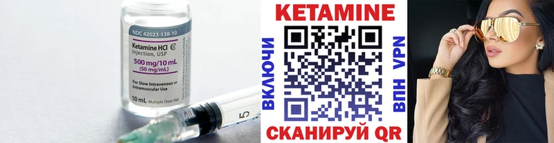 сколько стоит Разумное Кетамин VHQ