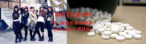 экстази Богородск