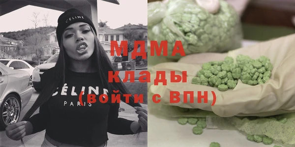 экстази Богородск