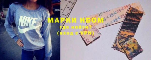 экстази Богородск
