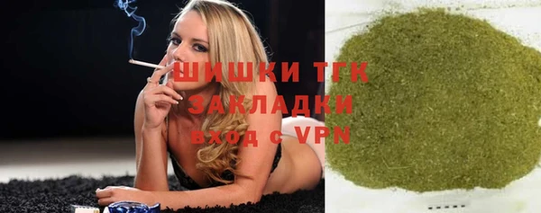 экстази Богородск