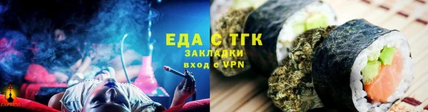 экстази Богородск