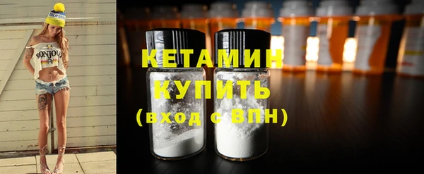 экстази Богородск