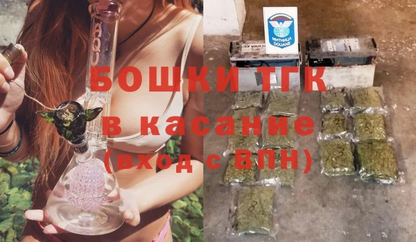 экстази Богородск