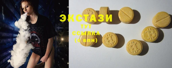 экстази Богородск
