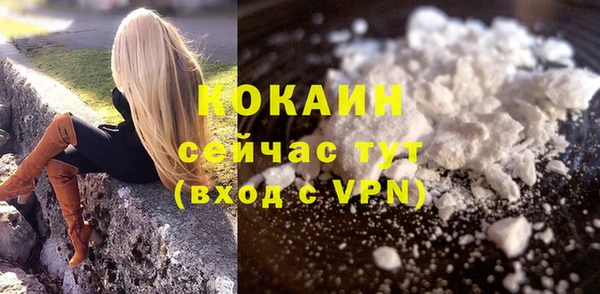 экстази Богородск