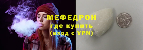 мескалин Богданович