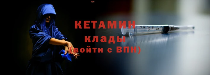 экстази Богородск