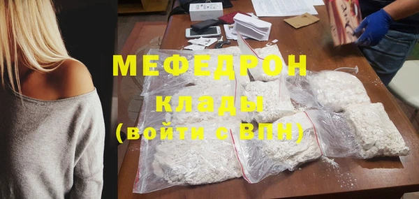мескалин Богданович