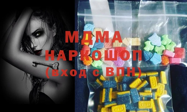 экстази Богородск