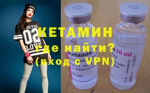 экстази Богородск