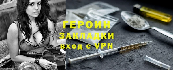 мескалин Богданович