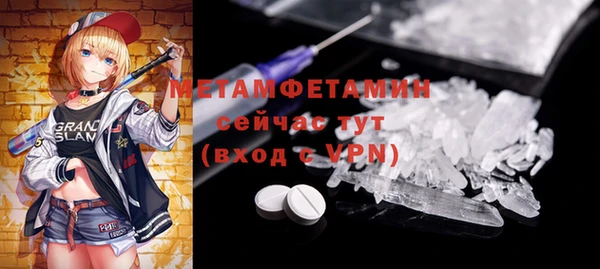 экстази Богородск