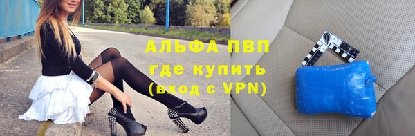 экстази Богородск