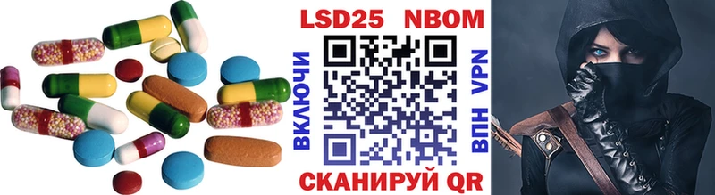 LSD-25 экстази ecstasy  купить наркотики сайты  Разумное 