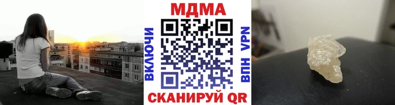 omg вход  Разумное  MDMA Molly 