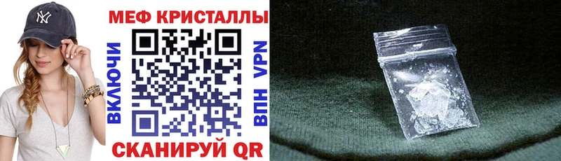 Мефедрон VHQ Разумное