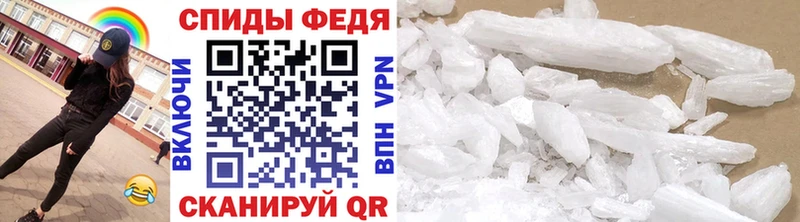mega маркетплейс  Разумное  Первитин Methamphetamine 