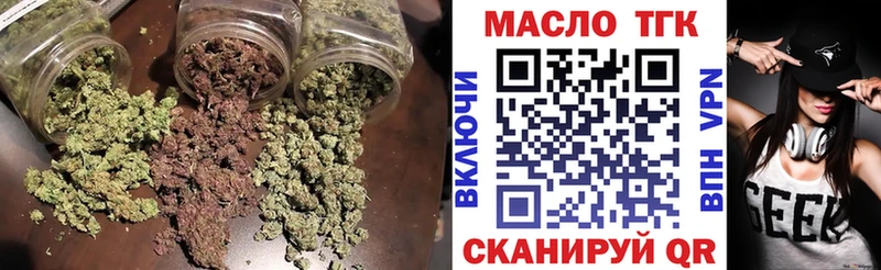 Дистиллят ТГК Wax  Разумное 
