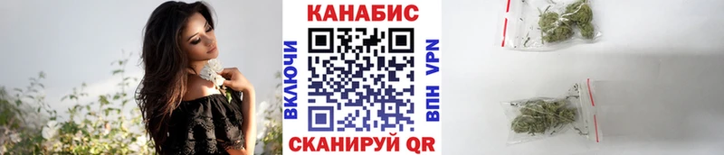 Шишки марихуана SATIVA & INDICA  наркошоп  Разумное 